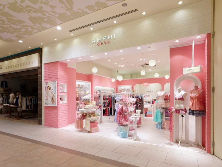 amphi deux abeno1544